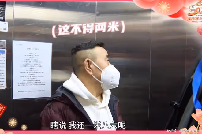 北京春晚後台花絮！潘長江仰視保安比身高，故作鎮定稱自己一米九
