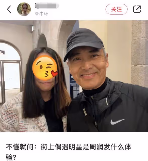 67歲周潤發和富婆合影，路上主動搭訕接地氣，白髮皺紋卻越老越帥