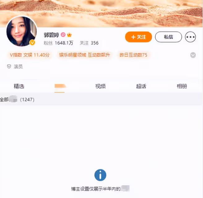 郭碧婷與向佐疑婚變！9月未同框還取關男方，此前獨自帶娃顯憔悴