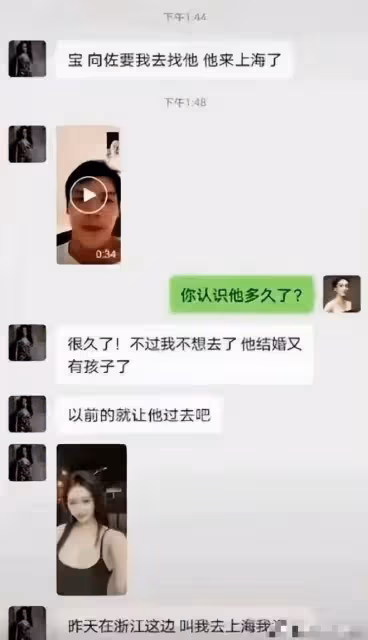 郭碧婷與向佐疑婚變！9月未同框還取關男方，此前獨自帶娃顯憔悴