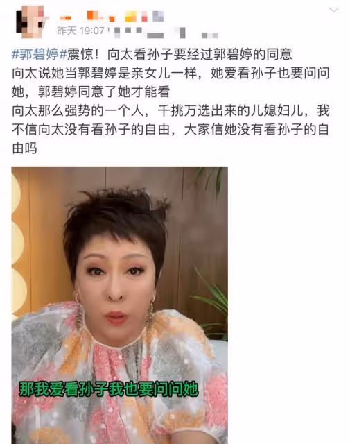 郭碧婷與向佐疑婚變！9月未同框還取關男方，此前獨自帶娃顯憔悴