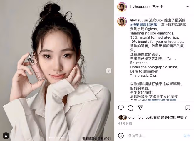 小S二女兒再拍廣告大片，15歲Lily資源不減，未受言論翻車影響