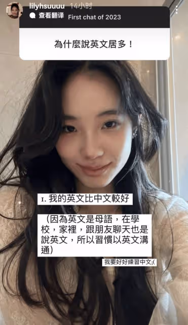 小S二女兒再拍廣告大片，15歲Lily資源不減，未受言論翻車影響