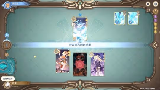 《原神》純水精靈酒館挑戰通關方法 純水精靈酒館挑戰通關攻略