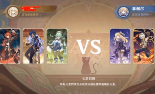 《原神》骰子貓與卡牌的戰場任務 骰子貓與卡牌的戰場任務