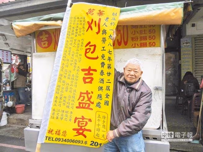 自掏腰包辦桌20年!83歲刈包吉再復出「街頭送免費便當」寒風中送暖,退休後也「放心不下街友」霸氣喊:發到我沒錢為止