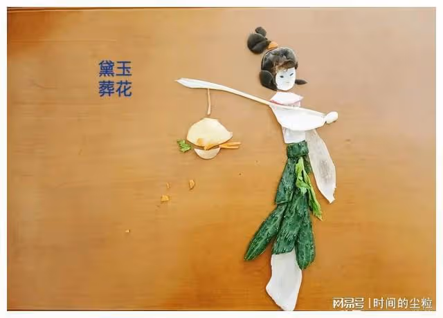聊聊昔日的京城四少