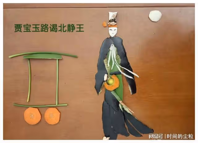 聊聊昔日的京城四少