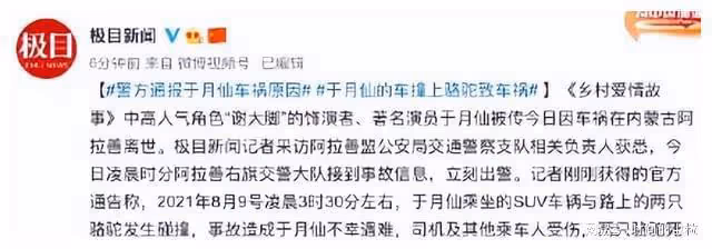 白髮人送黑髮人！趙本山的這3次送別親友，可以說是有情有義典範