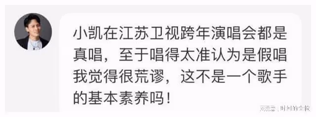 王俊凱事件再起波瀾，據傳三人春晚面臨被扯檔，網友：估計真懸了