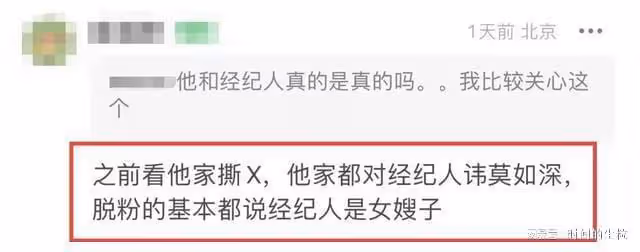 王俊凱事件再起波瀾，據傳三人春晚面臨被扯檔，網友：估計真懸了