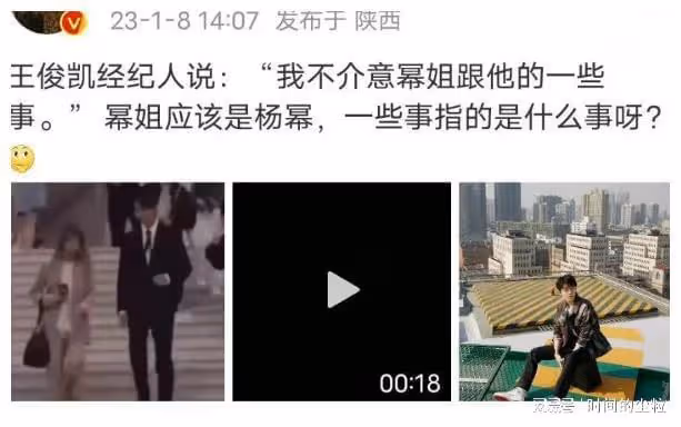 王俊凱事件再起波瀾，據傳三人春晚面臨被扯檔，網友：估計真懸了