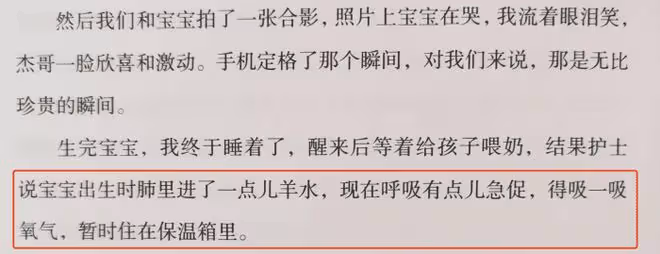 好機靈！謝娜長痘向女兒訴苦，1歲小咘芽一把抓住媽媽頭髮幫遮蓋