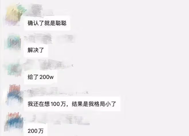 24小時7個瓜!曝王思聰打人給200萬想私了,千百惠撞臉寧靜疑整容