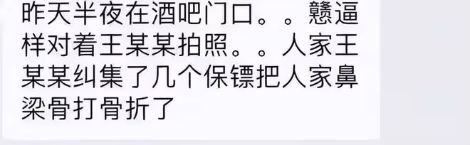 24小時7個瓜!曝王思聰打人給200萬想私了,千百惠撞臉寧靜疑整容