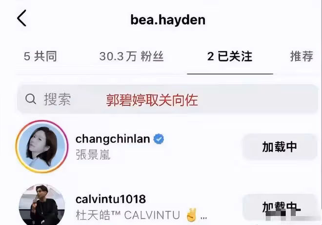 24小時7個瓜!曝王思聰打人給200萬想私了,千百惠撞臉寧靜疑整容