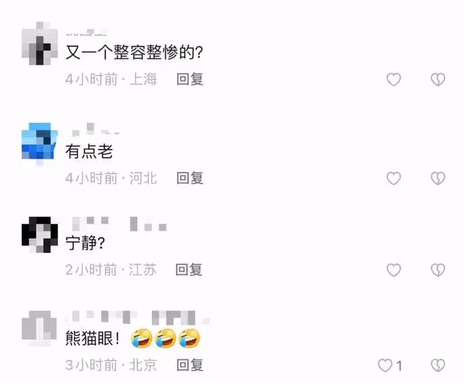 24小時7個瓜!曝王思聰打人給200萬想私了,千百惠撞臉寧靜疑整容