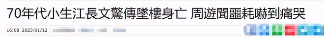 24小時7個瓜!曝王思聰打人給200萬想私了,千百惠撞臉寧靜疑整容