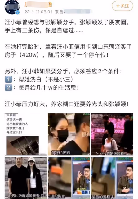 汪小菲張穎穎被疑情變,女方生日獨自過心情差,還被狗仔曝曾自虐