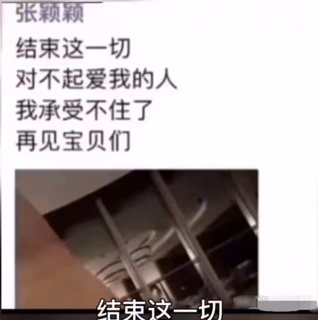 汪小菲張穎穎被疑情變,女方生日獨自過心情差,還被狗仔曝曾自虐