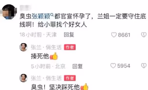 汪小菲張穎穎被疑情變,女方生日獨自過心情差,還被狗仔曝曾自虐