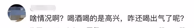 61歲男演員酒桌發飆惹爭議!當場摔杯氣憤離場,指責女性言語粗魯