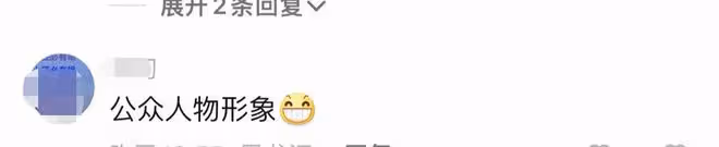 61歲男演員酒桌發飆惹爭議!當場摔杯氣憤離場,指責女性言語粗魯