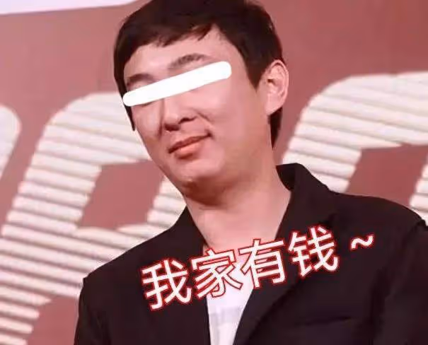 王思聰打人事件升級,花200萬賠償,求得對方的原諒?風光不再嗎