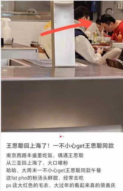 王思聰打人事件升級,花200萬賠償,求得對方的原諒?風光不再嗎