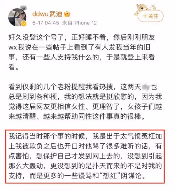 王思聰打人事件升級,花200萬賠償,求得對方的原諒?風光不再嗎