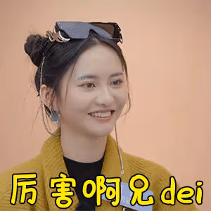 王思聰打人事件升級,花200萬賠償,求得對方的原諒?風光不再嗎