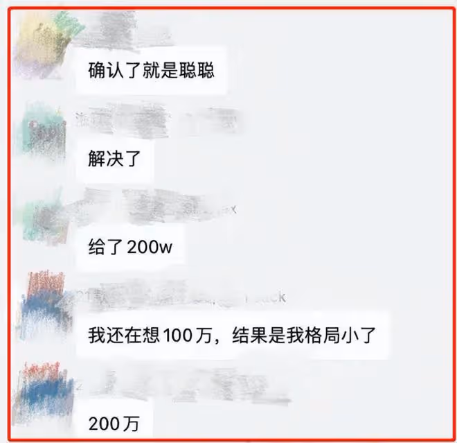 王思聰打人花200萬和解?深挖他的資本版圖,發現這錢只是毛毛雨