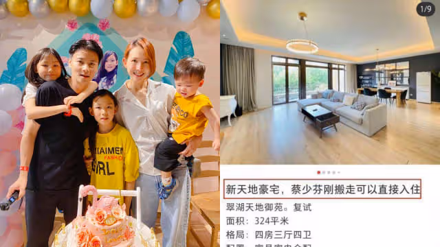 蔡少芬一家五口定居香港　強調沒在上海賣房