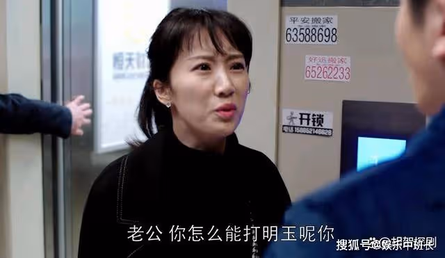 再看《都挺好》:蘇明成被侮辱一天兩夜,才是朱麗執意離婚的真相