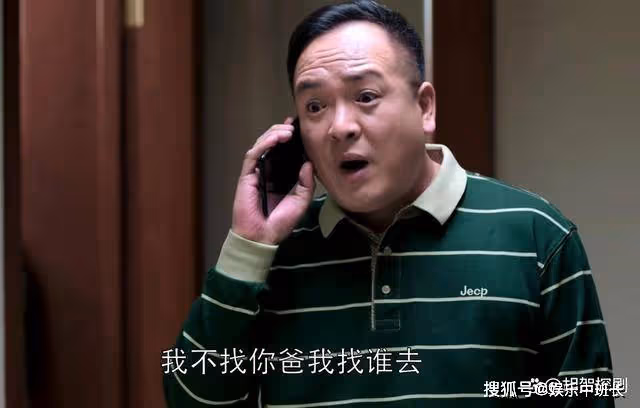 再看《都挺好》:蘇明成被侮辱一天兩夜,才是朱麗執意離婚的真相