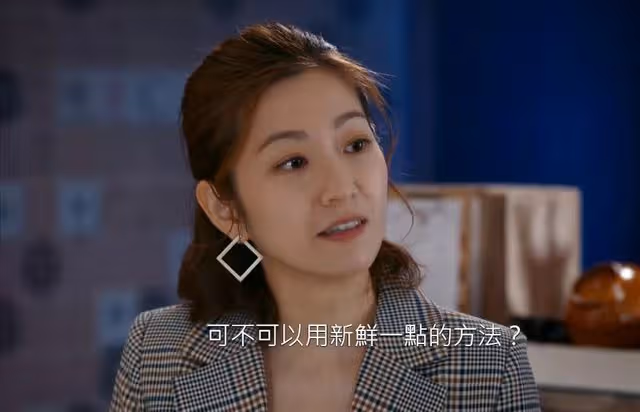 本人否認!41歲火辣人妻新劇表演入木三分,網友:已經捉到麻木