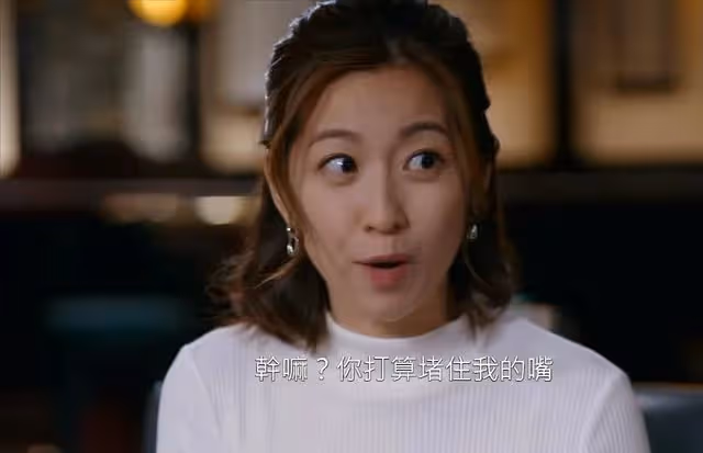 本人否認!41歲火辣人妻新劇表演入木三分,網友:已經捉到麻木
