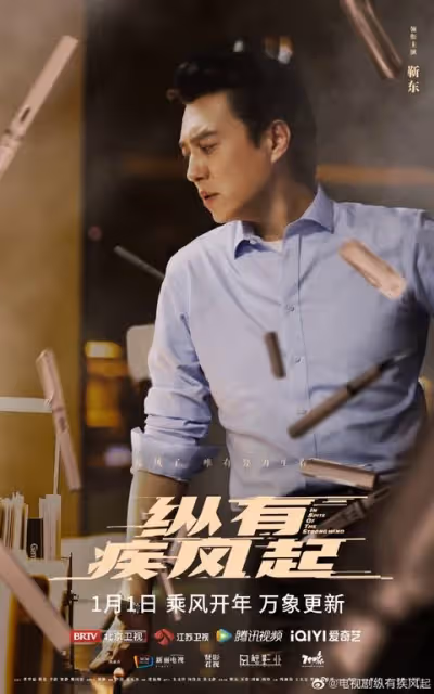 2023必追陸劇推薦!趙露思《後浪》、龔俊&鍾楚曦《我要逆風去》等校園、職場、懸疑影集大更新