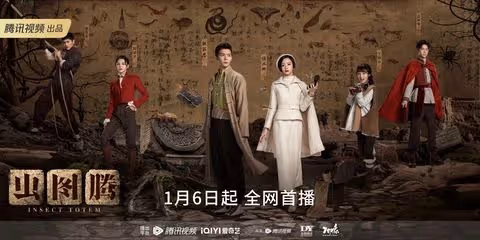 2023必追陸劇推薦!趙露思《後浪》、龔俊&鍾楚曦《我要逆風去》等校園、職場、懸疑影集大更新