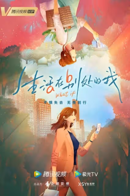 2023必追陸劇推薦!趙露思《後浪》、龔俊&鍾楚曦《我要逆風去》等校園、職場、懸疑影集大更新
