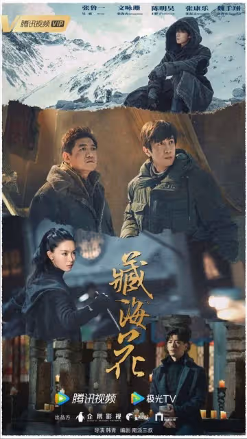 2023必追陸劇推薦!趙露思《後浪》、龔俊&鍾楚曦《我要逆風去》等校園、職場、懸疑影集大更新