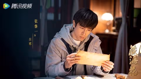 2023必追陸劇推薦!趙露思《後浪》、龔俊&鍾楚曦《我要逆風去》等校園、職場、懸疑影集大更新
