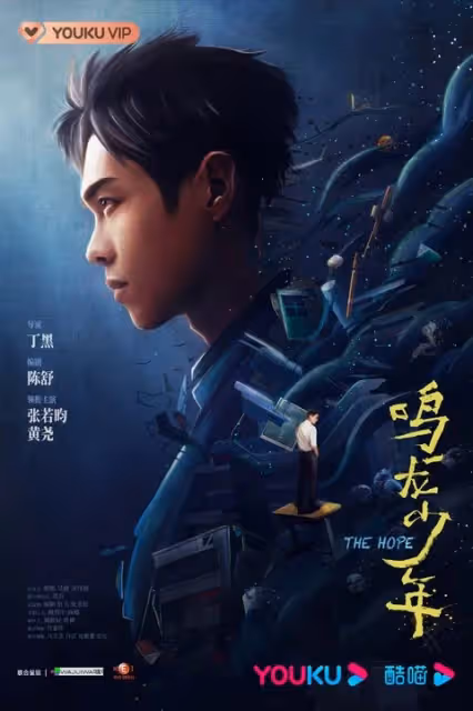 2023必追陸劇推薦!趙露思《後浪》、龔俊&鍾楚曦《我要逆風去》等校園、職場、懸疑影集大更新