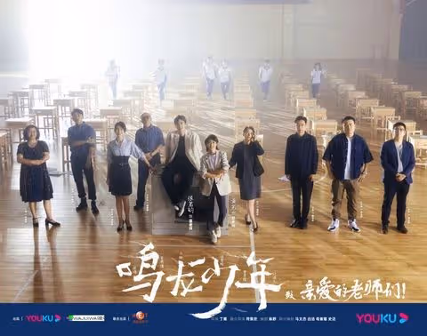 2023必追陸劇推薦!趙露思《後浪》、龔俊&鍾楚曦《我要逆風去》等校園、職場、懸疑影集大更新