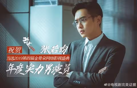 2023必追陸劇推薦!趙露思《後浪》、龔俊&鍾楚曦《我要逆風去》等校園、職場、懸疑影集大更新