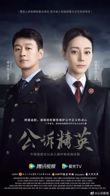 2023必追陸劇推薦!趙露思《後浪》、龔俊&鍾楚曦《我要逆風去》等校園、職場、懸疑影集大更新