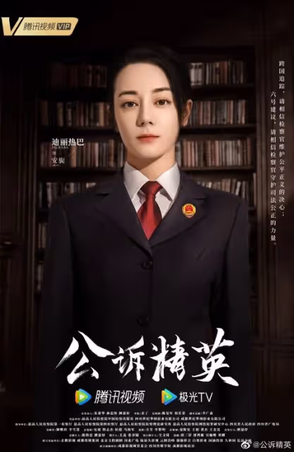 2023必追陸劇推薦!趙露思《後浪》、龔俊&鍾楚曦《我要逆風去》等校園、職場、懸疑影集大更新