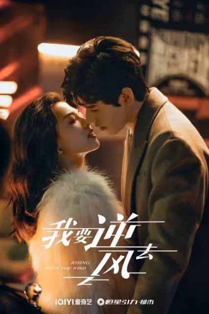 2023必追陸劇推薦!趙露思《後浪》、龔俊&鍾楚曦《我要逆風去》等校園、職場、懸疑影集大更新