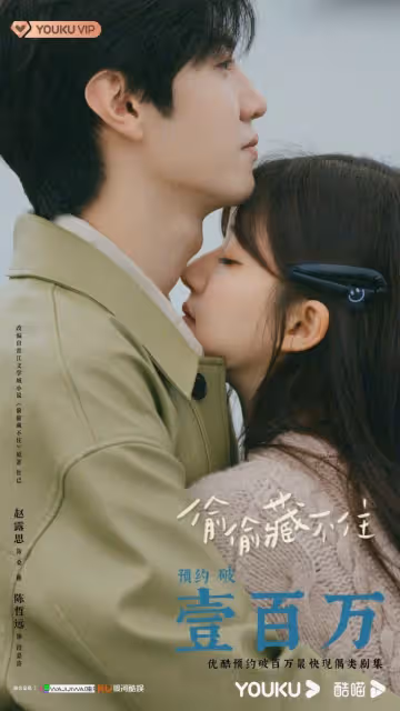 2023未播先火「小說改編陸劇」!虞書欣搭陳飛宇?吳磊趙今麥PK趙露思陳哲遠,哪對更搭
