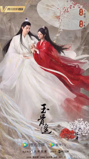 2023未播先火「小說改編陸劇」!虞書欣搭陳飛宇?吳磊趙今麥PK趙露思陳哲遠,哪對更搭
